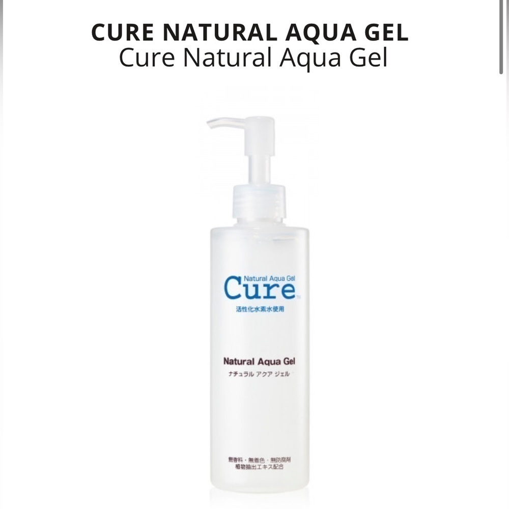 𝅺NEW tiktok Instagram highly sought after Cure aqua gel Japanese skincar…